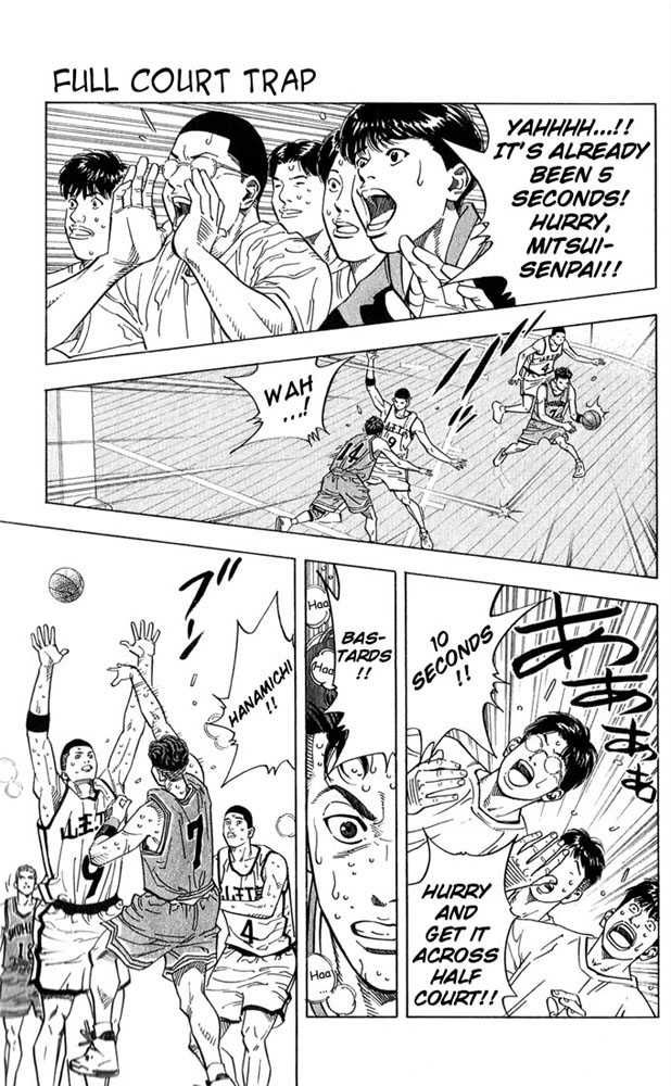 Slam Dunk Chapter 235 1